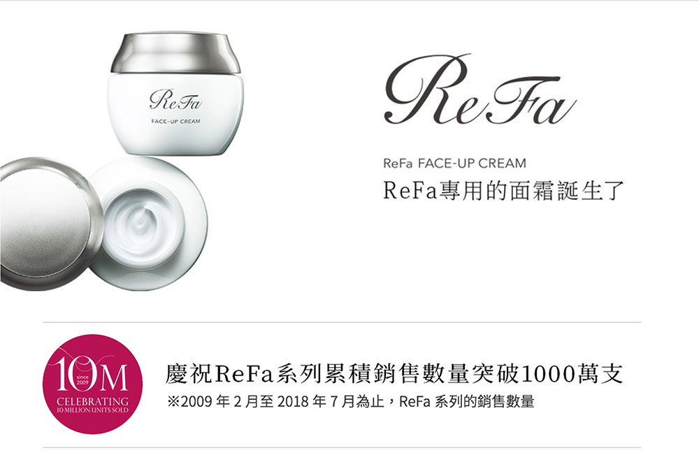 ReFa CARAT RAY 白金美容滾輪 + FACE UP Cream 超緊緻乳霜