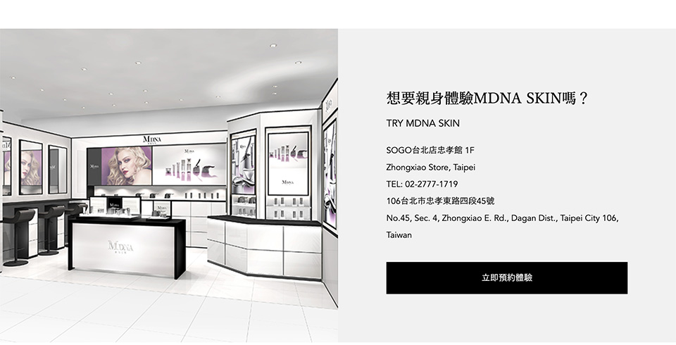 MDNA SKIN Beauty Roller加強循環組(ONYX BLACK碳素滾輪+玫瑰噴霧100ML)